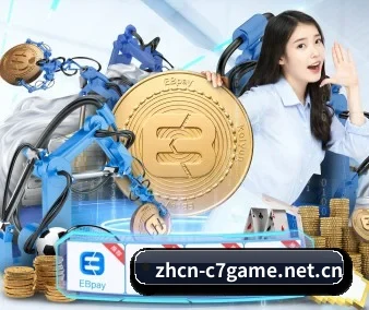 C7娱乐 应用界面